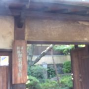 三菱財閥・岩崎家にまつわる庭園散策中に訪れました
