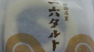 人気のあるお店です。