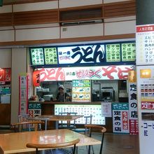 470円定食は6種類