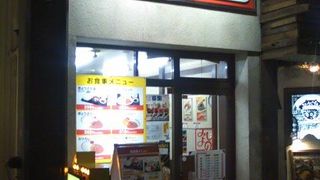 札幌のファストフード店として外せないお店です