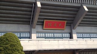 武道興行を見たことないですが…