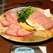 上質の焼き肉が楽しめる!!