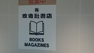 外国の雑誌もあります