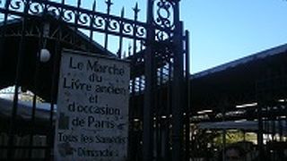 フランス人に混じって