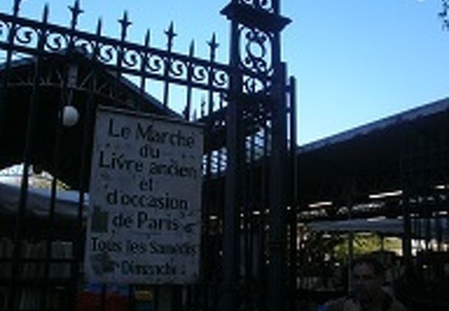 フランス人に混じって