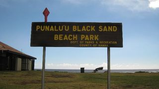 ドライブの休憩にもいいと思います。