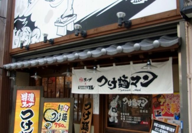 もやし多すぎ、味もイマイチで．．．．