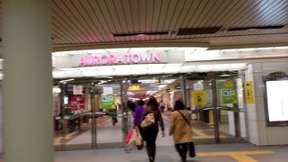 札幌大通りエリア地下街