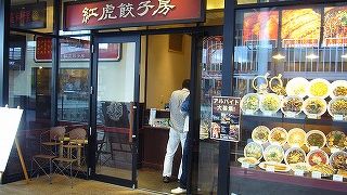 1,500円前後でランチメニューが充実