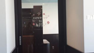 お子様旅が快適な空間　（こどもラウンジ）