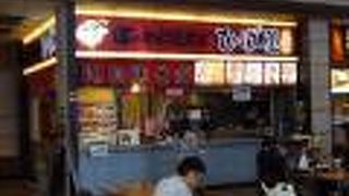 ひげ屋 三井アウトレットパーク入間店