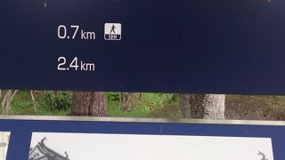 空襲によって焼失した大手門