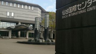 仙台城に程近い立派な杜の都会議場です