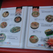 中国語が書かれていますが、日本語のメニューもあります。