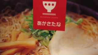 サカエ地下でランチをしよう