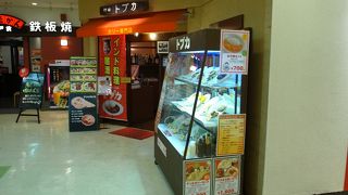 サンシャインで本格的なカレー！