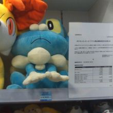 カエルさんのポケモンには特に頑張って頂きたいです！