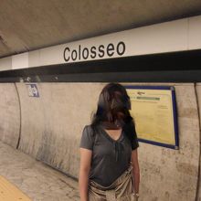 コロッセオ駅