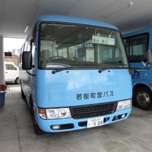 若桜町営バス