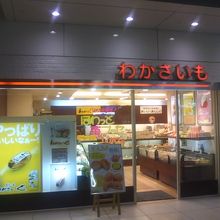店舗の外観