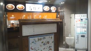 長年頑張っているなと応援したくなるお店です