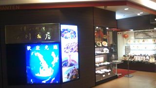 高級中華を味わいたい方にも、定食メニューでリーズナブルに味わいたい方にもお勧めの店舗です