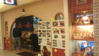 割と本格的な味わいのカレーが楽しめるお店です