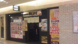 ランチタイムはドリンク半額になります