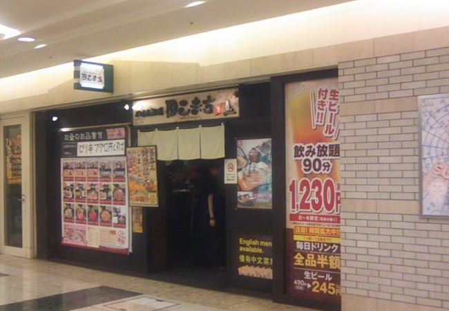 ランチタイムはドリンク半額になります