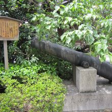 神戸事件で使われた大砲