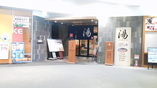 温泉が快適です！