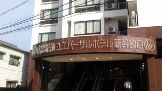 広島駅前ユニバーサルホテル新幹線口右