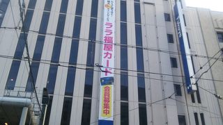 広島中心市街地の一等地にある百貨店