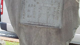 こんなところにあるなんて