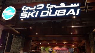 話題でのぞきました