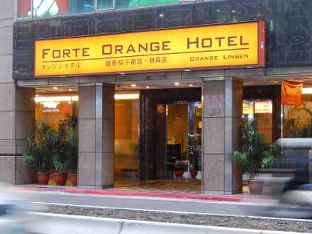 オレンジ ホテル - 台北林森 (桔子商旅 - 台北林森店) 写真