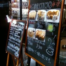 モーニングセットもいろいろとあります。