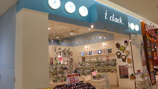 掛け時計が楽しい