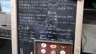 おいしいランチ，内容に比べ安い！今度行ったときは夜に行きたい！