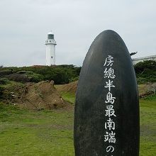 野島埼灯台