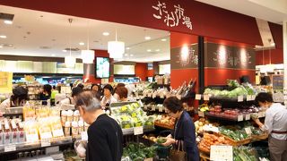 オーガニック専門店