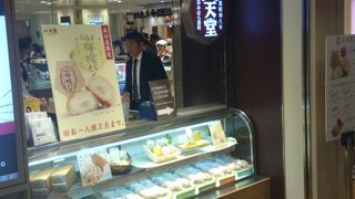 新感覚のクリームパン