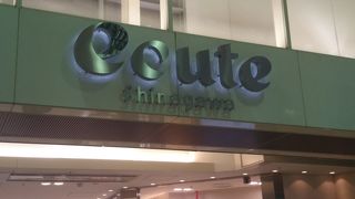 新幹線への乗り継ぎ時にも便利