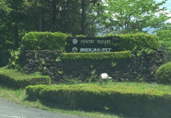 富士山の絶景が楽しめます