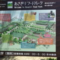 静岡県内食品企業のテーマパーク