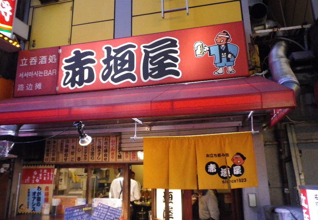 赤垣屋 京橋店 クチコミ・アクセス・営業時間｜大阪城・京橋【フォー