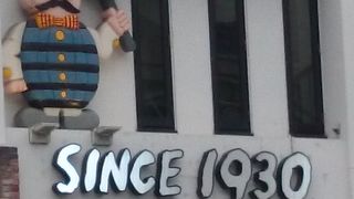 ハンブルグステーキ