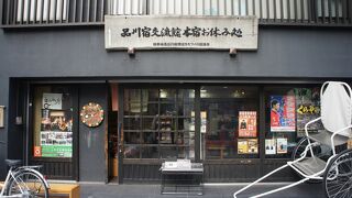 トイレを借りたのですが