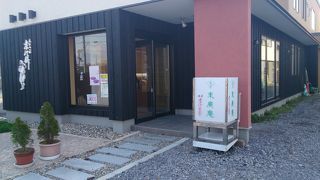 木古内の老舗和菓子屋さん