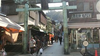 ずいぶん変わっていました。